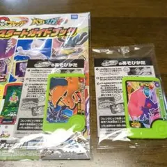 ポケモンフレンダ　スペシャルピック　 リザードン　ヤミラミ　2個セット