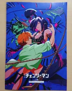 劇場版『チェンソーマン レゼ篇』 入場者特典 第7弾