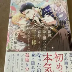 くみちゃん様 リクエスト 2点 まとめ商品