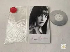 ジェーン・バーキン - L'aquoiboniste 8cmCD 国内盤