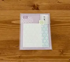 Item thumbnail for item f77d32c7-a755-437f-baee-72e90bc3e857