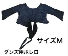 ダンス用ボレロ Mサイズ 黒　ボレロ　バレエ　　ダンス　バトントワーリング　衣装