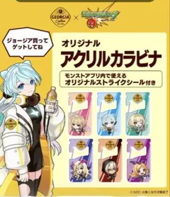 モンスターストライク　モンスト アクリルカラビナ 全6種 コンプセット 未開封のサムネイル