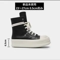 厚底ハイカットスニーカー ジオバスケット FGMM ノーブランド opium