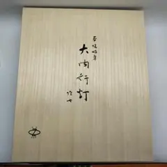 Item thumbnail for item 739111eb-8899-4d9e-84e7-06b4df56217f