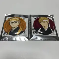 ハイキュー!!TO THE TOPコレクション缶バッジ 宮侑、月島蛍2個セット