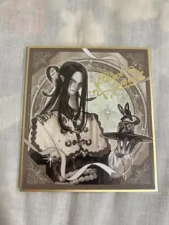 第五人格　白黒無常　色紙