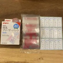 Nàpoli様 リクエスト 2点 まとめ商品