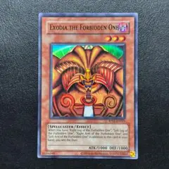 遊戯王 封印されしエクゾディア セット　初期　ウルトラレア 完美品級 封印されしエクゾディア 初期 ウルトラレア 遊戯王