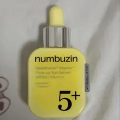 ナンバーズイン5番 白玉グルタチオンCトーンアップベース