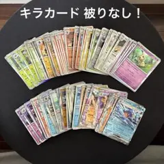ポケモンカード ポケカ キラカードのみ まとめ売り 約100枚 被り無し