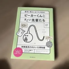 みち様 リクエスト 2点 まとめ商品