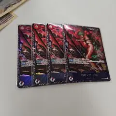 ゾロ フラッグシップ 4枚