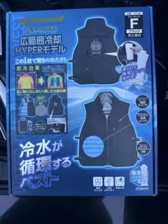HVACウェア衣服（Mサイズ） HV-AC-WM-M - メルカリ