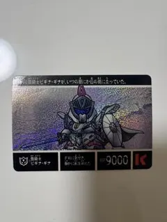 Item thumbnail for item 16099fcc-1ace-46dc-8660-380f67b23a5e