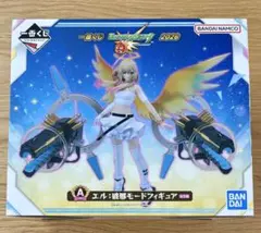 R*す様 一番くじ エル 破邪モードフィギュア ラストワンver. - メルカリ