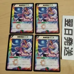 近藤一輝様 リクエスト 4点 まとめ商品▼