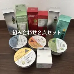 VT スキンケア2点セット