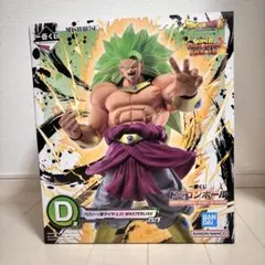 一番くじ ドラゴンボール ブロリー