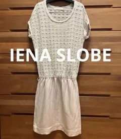 新品 未使用 SLOBE IENA コットンシャーリングノースリーブワンピース
