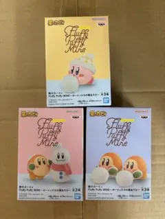 星のカービィ Fluffy Puffy Mine フィギュア