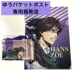 けんけん26様 リクエスト 2点 まとめ商品