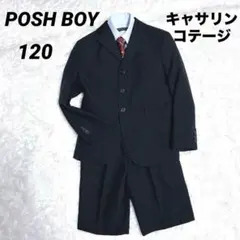 ポッシュボーイ キャサリンコテージ スーツ 4点セット 120 フォーマル