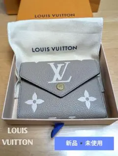 LOUIS VUITTON 財布 ポルトフォイユ・ヴィクトリーヌ 新品未使用！