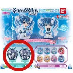 雪ミク2025あそーと B賞 ラバーマスコット 全2種セット SNOWMIKU①