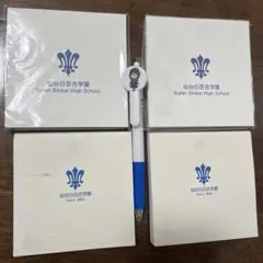 白百合学園 ノート 非売品 - メルカリ