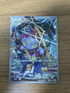 フーパ 155/XY-P 値下げ可　コメントにて聞かれた場合写真追加できます フーパ 155/XY-P 値下げ可 コメントにて聞かれた場合写真追加できます