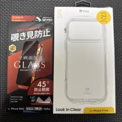 iFace iPhone 17 Pro ケースと保護フィルムセット