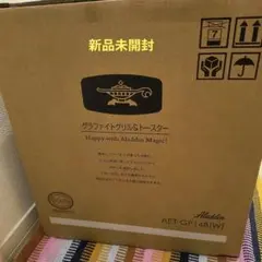 【新品】アラジン グラファイト グリルトースター AET-GP14B/Wホワイトのサムネイル
