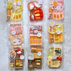 【１袋250円】デコパ　デコパーツ　立体　ミニチュア　貼り付けパーツ　アソート