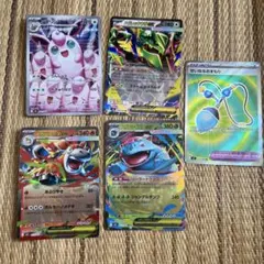 2026年最新】ポケモンカードゲーム mレックウザexの人気アイテム