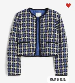 新品　H&M ツイードジャケット　ブークレ　ジャガード　千鳥　エイチアンドエム