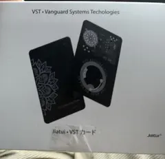 新品未開封！AI名刺★Jiatu - VST カード 新品未開封！AI名刺☆Jiatu - VST カード - メルカリ