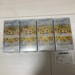 遊戯王　リミットオーバー　コレクション　ザライバルズ