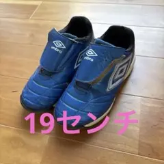 umbro サッカーシューズ 青色 スリッポン
