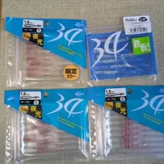 34 サーティーフォー　ワーム　20袋　セット　新品、未使用品　限定品あり！ point-eastjapan_4589579012295