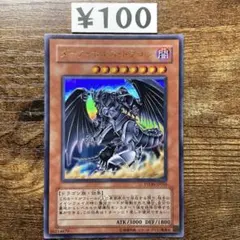 ryohei様 リクエスト 3点 まとめ商品