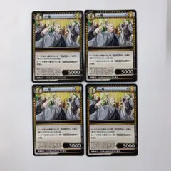 2026年最新】イジンデン セットの人気アイテム - メルカリ