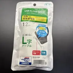 エレコムUSB Type-C(A to C)L字コネクタ1.2m