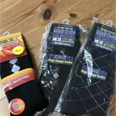 紳士用 靴下3足組