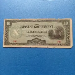 2026年最新】大日本帝国 軍票の人気アイテム - メルカリ