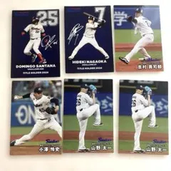 プロ野球チップス 野球カードのサムネイル