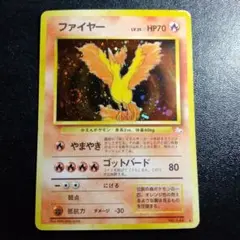 2025年最新】旧ポケモンカード ファイヤーの人気アイテム - メルカリ