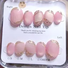 No.04 ピンクマグネットネイルチップ ゴールドのアクセント/宝石ネイル