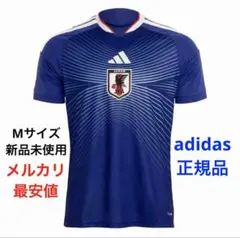 2026年最新】日本代表 ユニフォームの人気アイテム - メルカリ