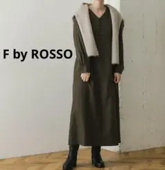 美品　F by ROSSO　エフバイロッソ　ウールライクVネックワンピース　38